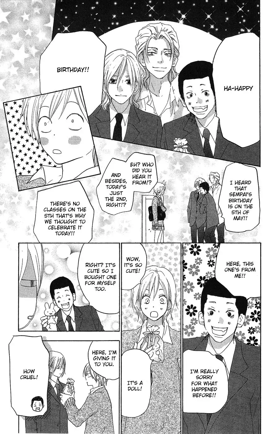 Koukou Debut Chapter 31 29